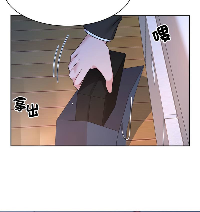 [Manhwa] Get married when you're crazy Plot, mature woman wife#[106P]-20