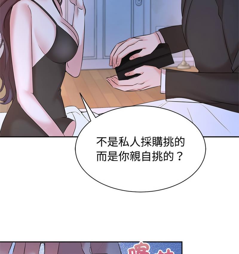 [Manhwa] Get married when you're crazy Plot, mature woman wife#[106P]-23