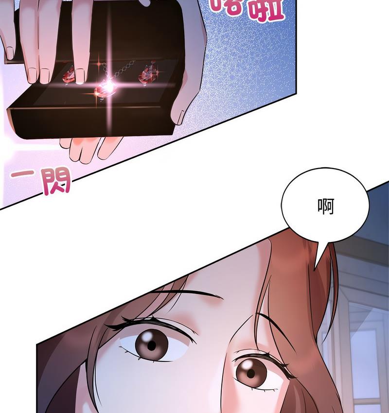 [Manhwa] Get married when you're crazy Plot, mature woman wife#[106P]-24