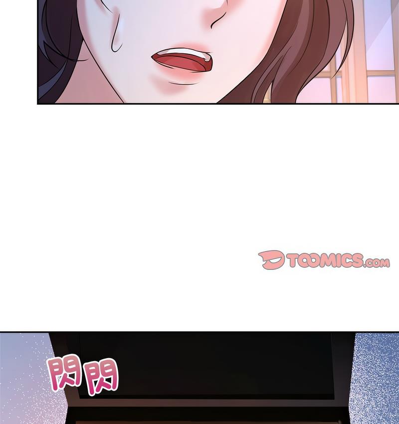 [Manhwa] Get married when you're crazy Plot, mature woman wife#[106P]-25
