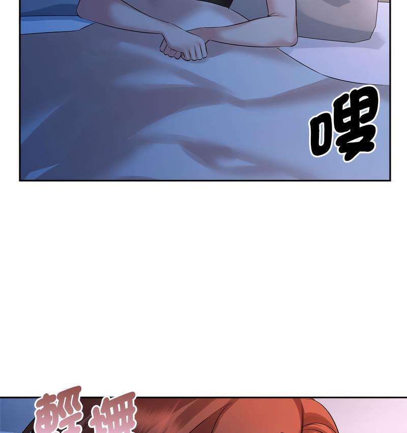 [Manhwa] Get married when you're crazy Plot, mature woman wife#[106P]-4