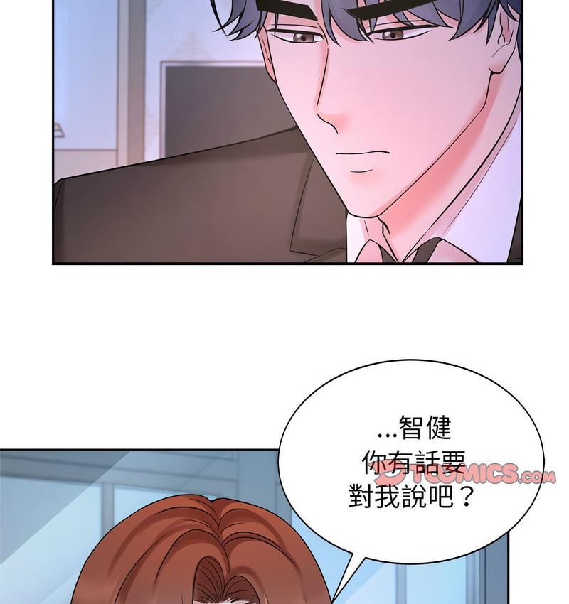 [Manhwa] Get married when you're crazy Plot, mature woman wife#[106P]-45