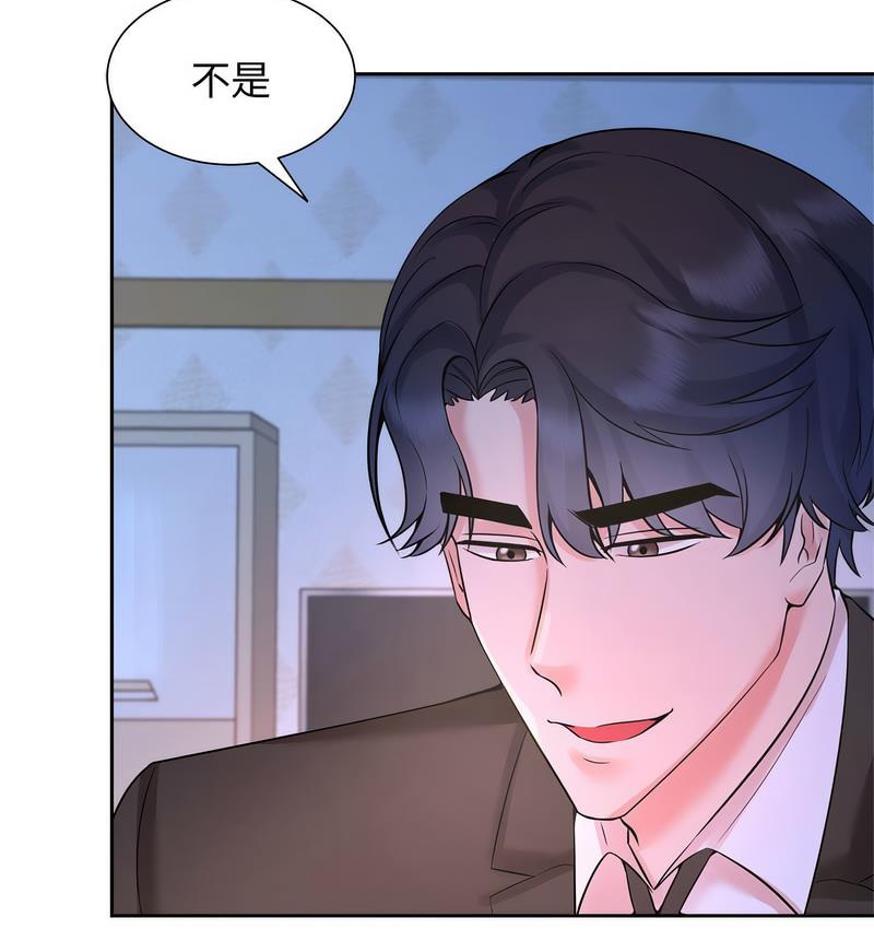 [Manhwa] Get married when you're crazy Plot, mature woman wife#[106P]-47