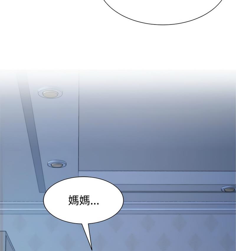 [Manhwa] Get married when you're crazy Plot, mature woman wife#[106P]-68