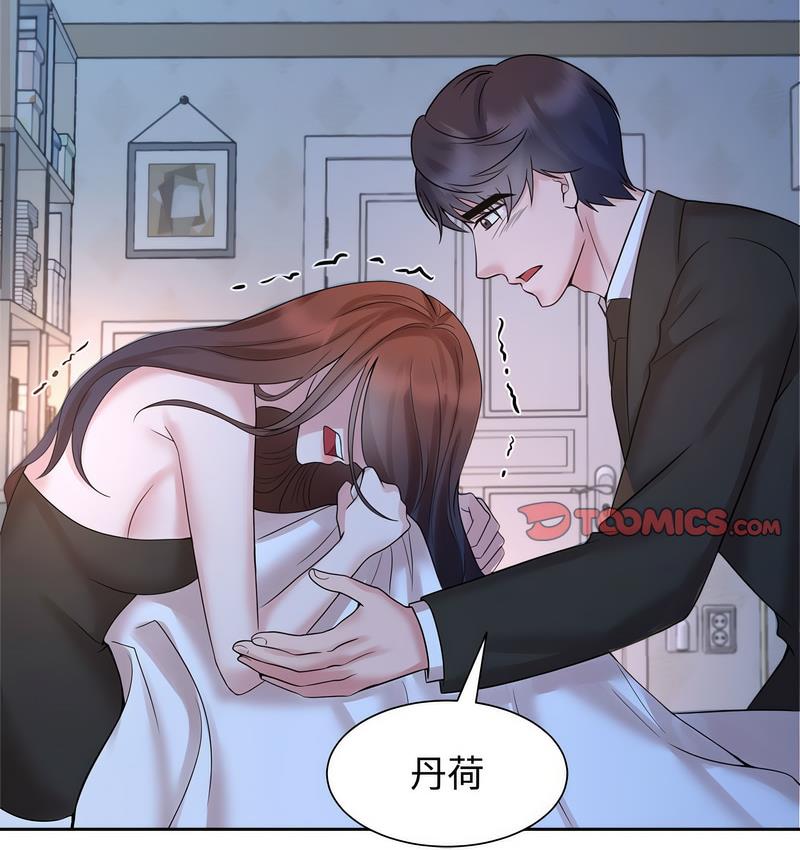 [Manhwa] Get married when you're crazy Plot, mature woman wife#[106P]-69