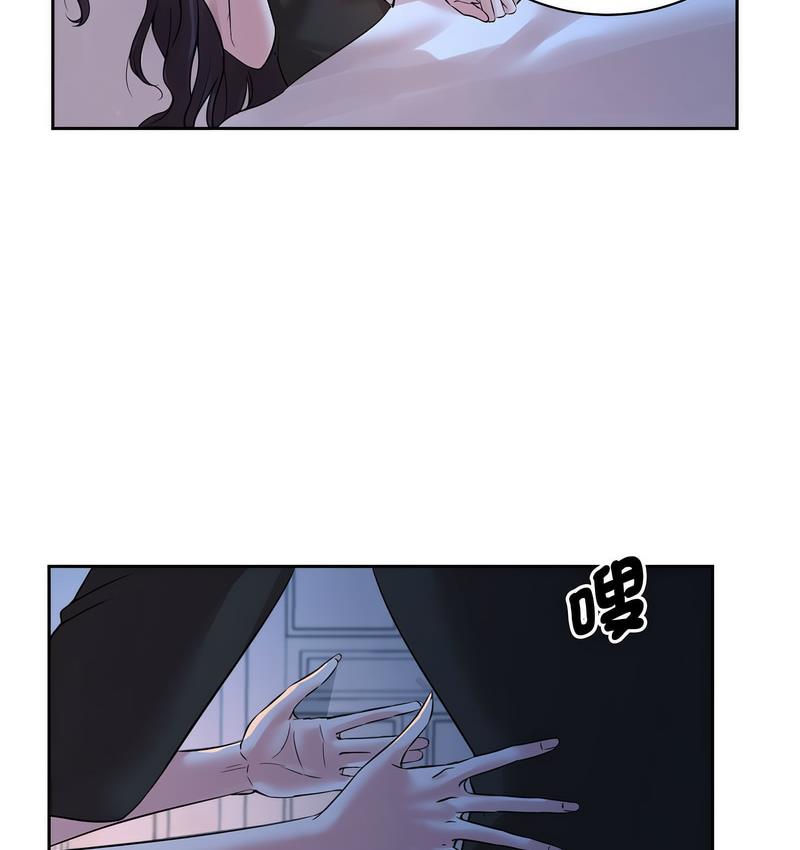 [Manhwa] Get married when you're crazy Plot, mature woman wife#[106P]-7