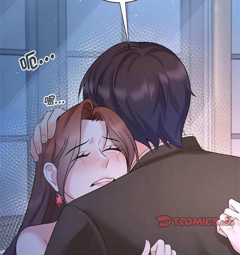 [Manhwa] Get married when you're crazy Plot, mature woman wife#[106P]-77
