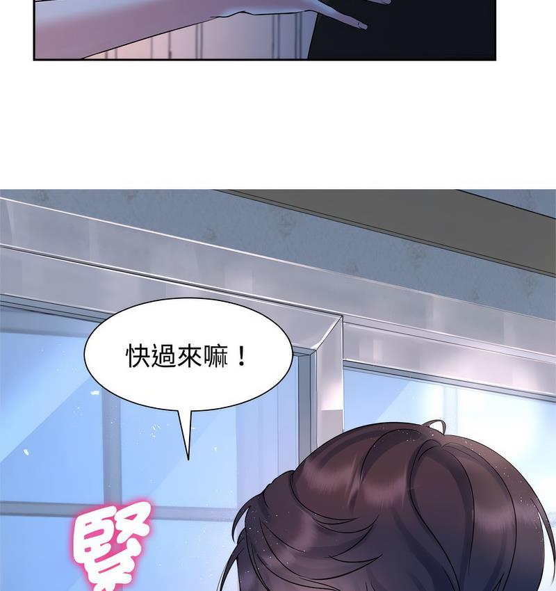 [Manhwa] Get married when you're crazy Plot, mature woman wife#[106P]-8