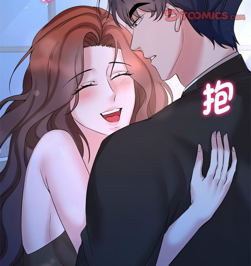 [Manhwa] Get married when you're crazy Plot, mature woman wife#[106P]-9