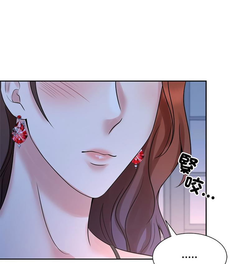 [Manhwa] Get married when you're crazy Plot, mature woman wife#[106P]-92