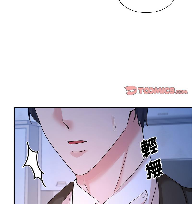 [Manhwa] Get married when you're crazy Plot, mature woman wife#[106P]-93