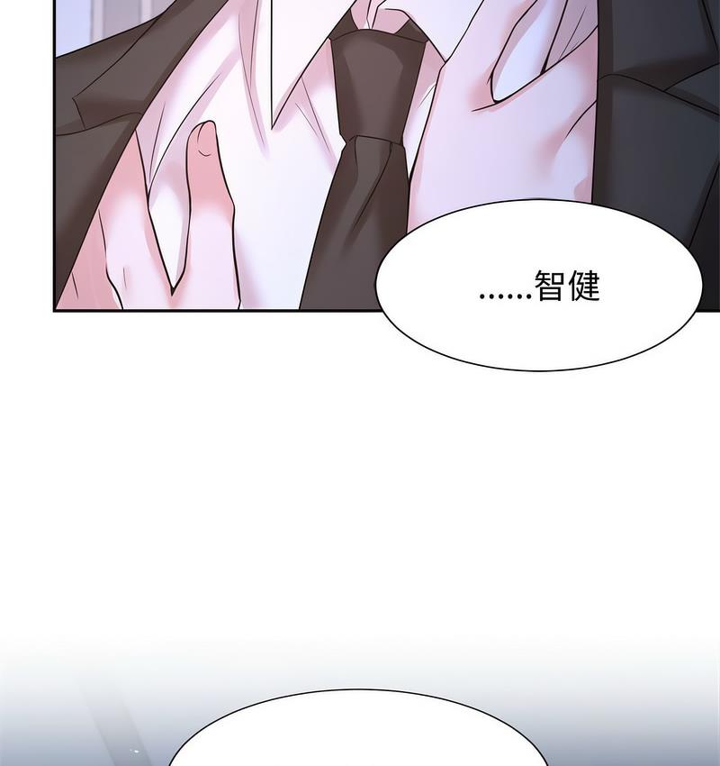 [Manhwa] Get married when you're crazy Plot, mature woman wife#[106P]-94