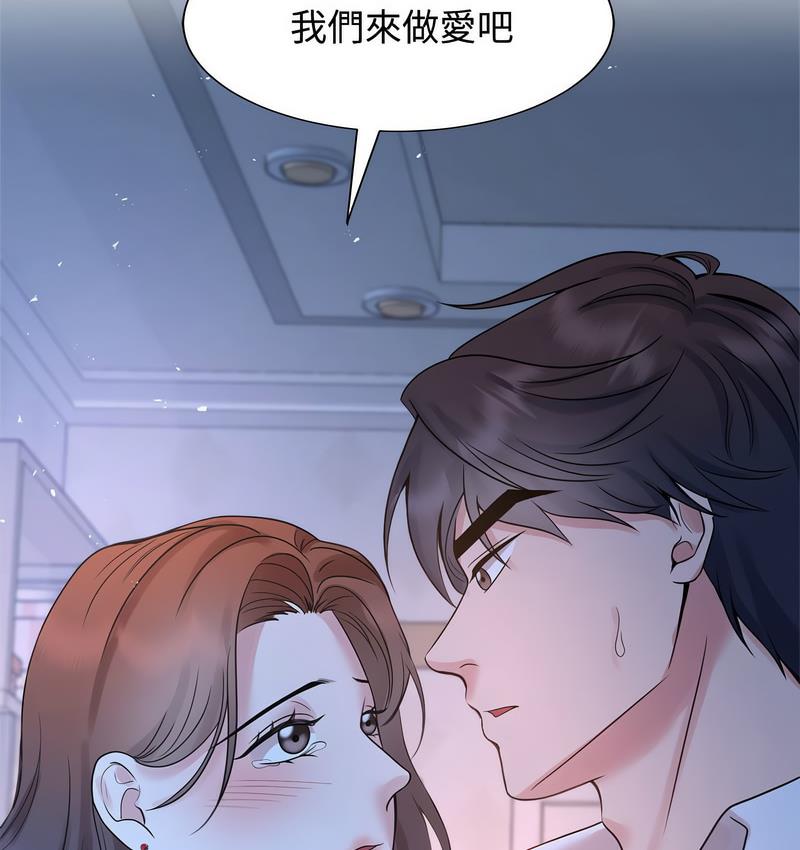 [Manhwa] Get married when you're crazy Plot, mature woman wife#[106P]-95