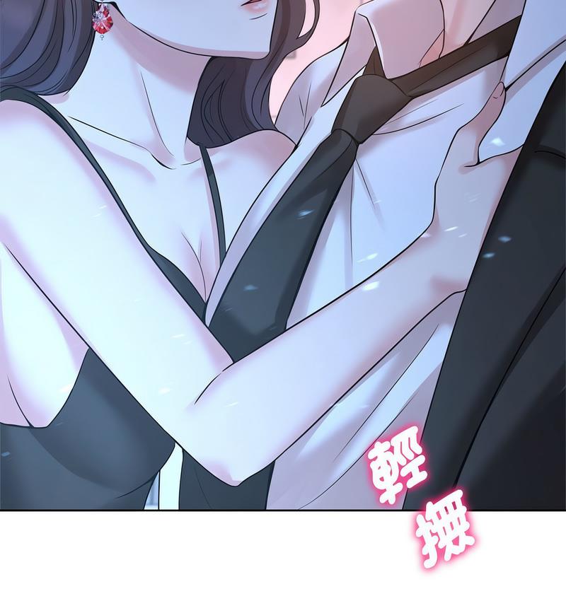 [Manhwa] Get married when you're crazy Plot, mature woman wife#[106P]-96