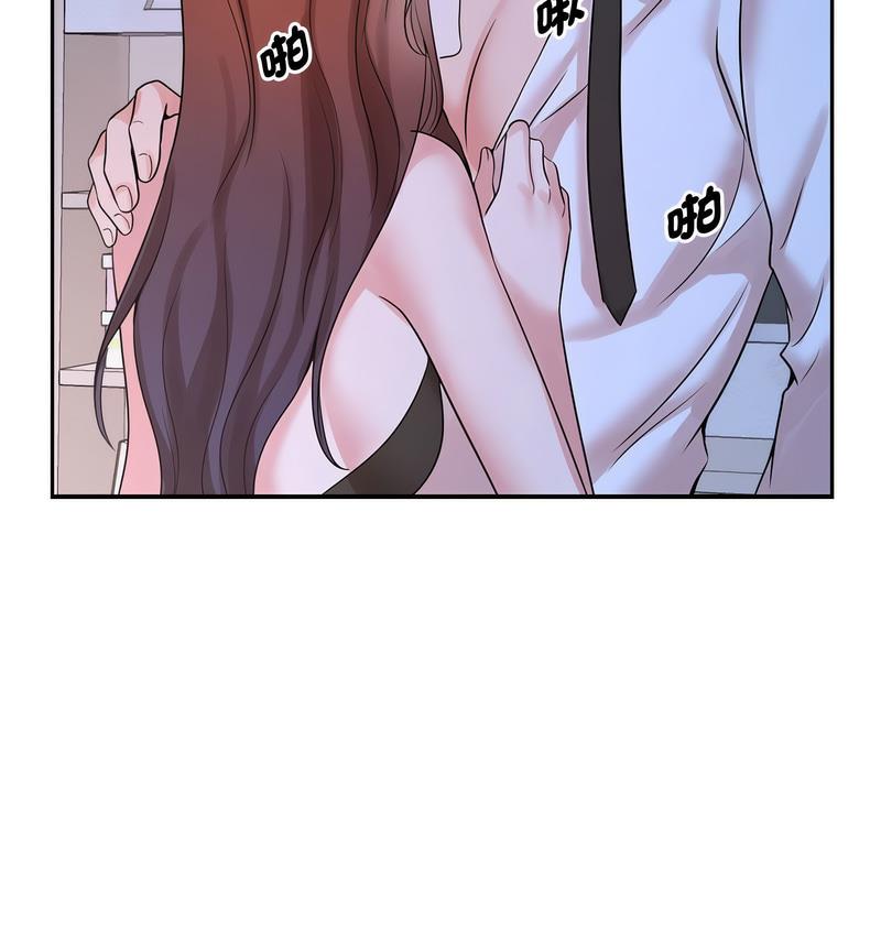 [Manhwa] Get married when you're crazy Plot, mature woman wife#[106P]-99