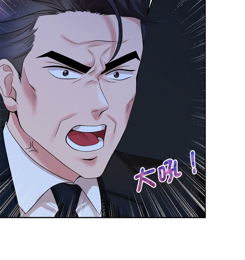 [Manhwa] Get married when you're crazy Plot, mature woman wife#[119P]-13