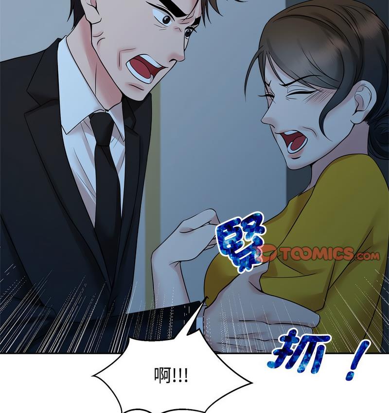 [Manhwa] Get married when you're crazy Plot, mature woman wife#[119P]-15