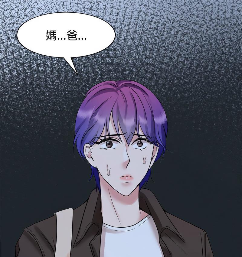 [Manhwa] Get married when you're crazy Plot, mature woman wife#[119P]-19