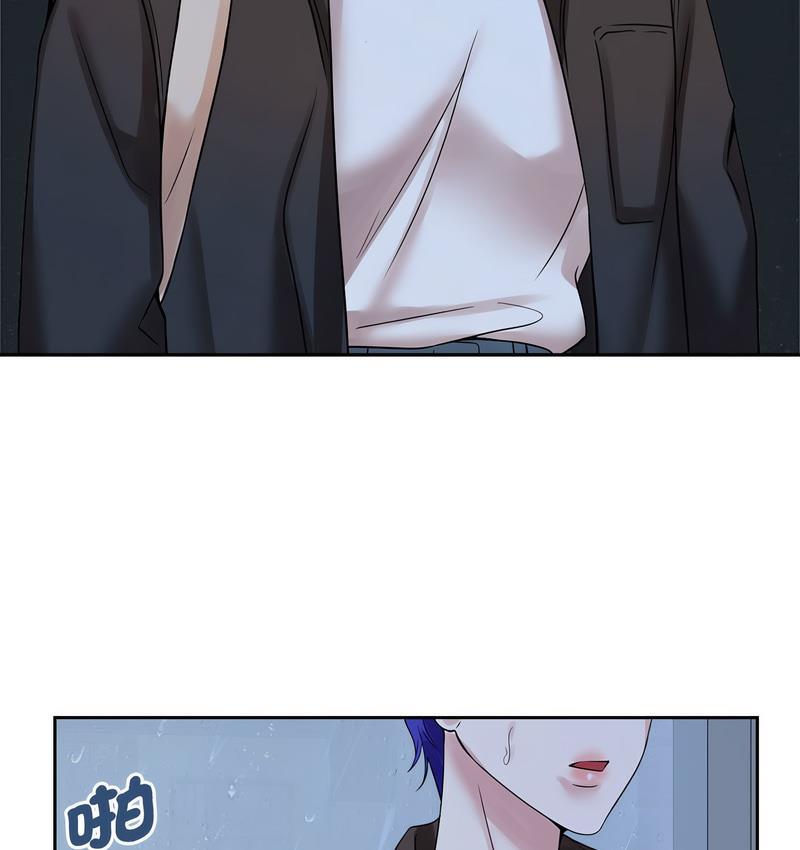 [Manhwa] Get married when you're crazy Plot, mature woman wife#[119P]-20