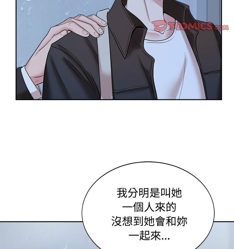 [Manhwa] Get married when you're crazy Plot, mature woman wife#[119P]-21
