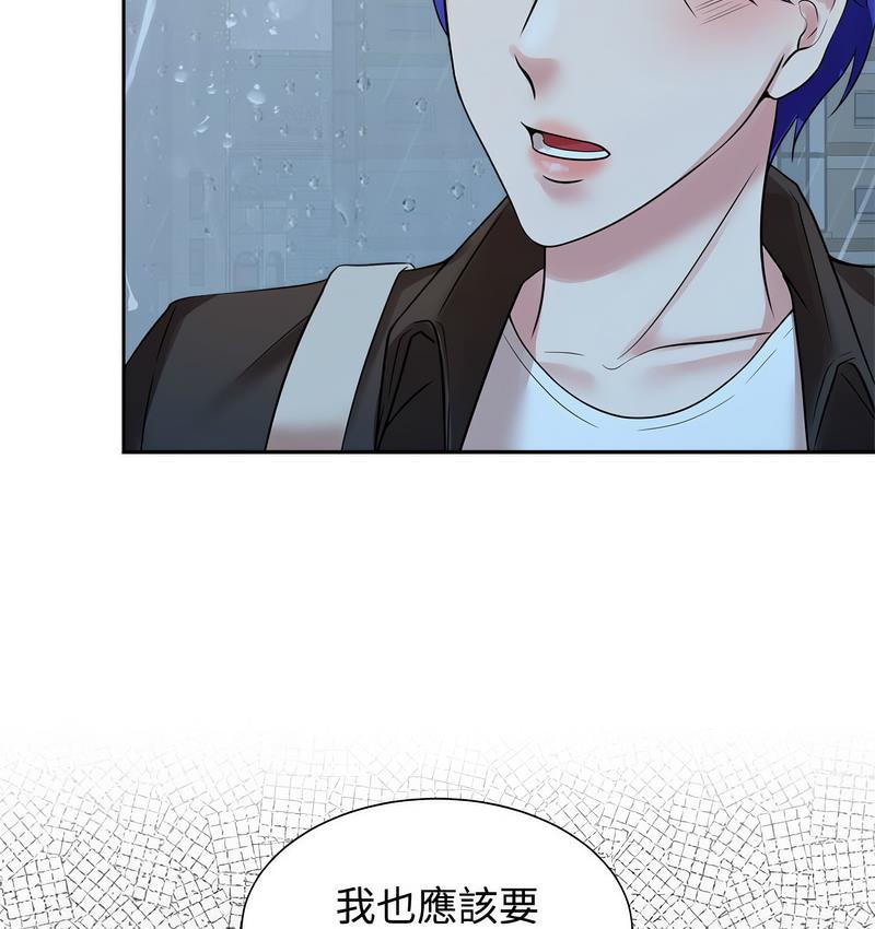 [Manhwa] Get married when you're crazy Plot, mature woman wife#[119P]-26