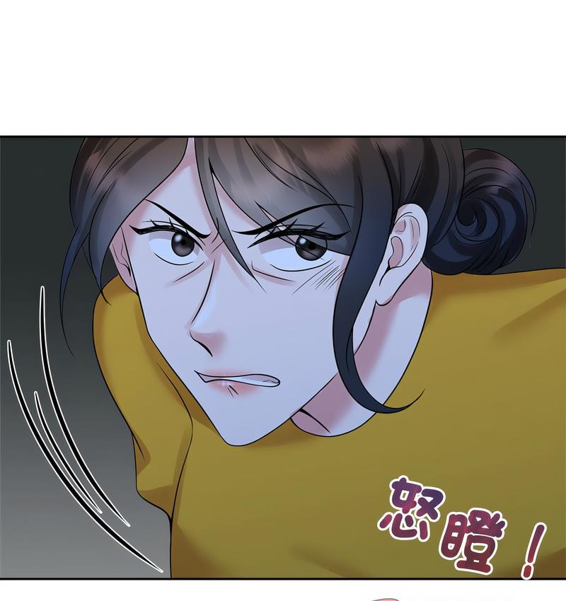 [Manhwa] Get married when you're crazy Plot, mature woman wife#[119P]-32
