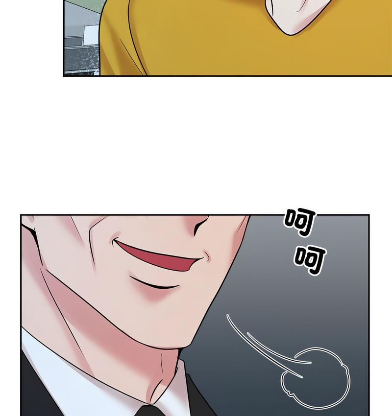 [Manhwa] Get married when you're crazy Plot, mature woman wife#[119P]-46