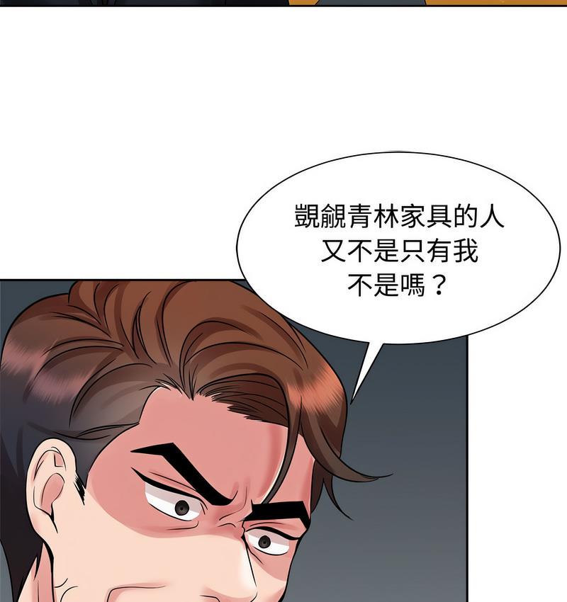 [Manhwa] Get married when you're crazy Plot, mature woman wife#[119P]-49