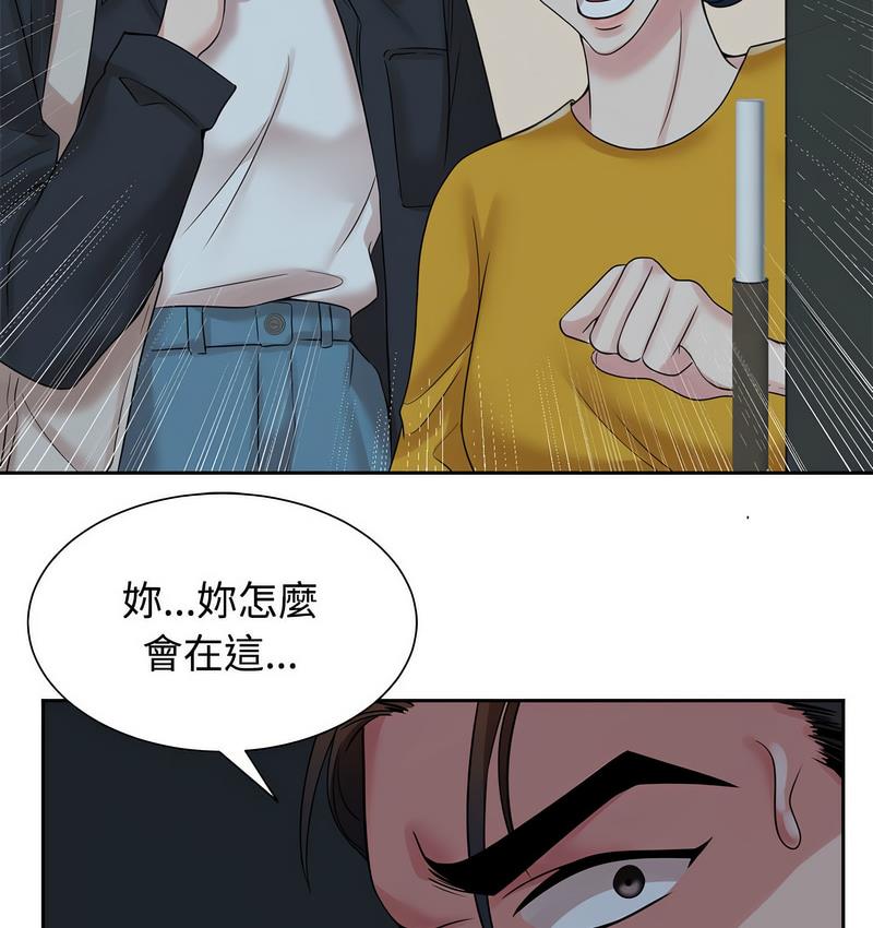 [Manhwa] Get married when you're crazy Plot, mature woman wife#[119P]-5
