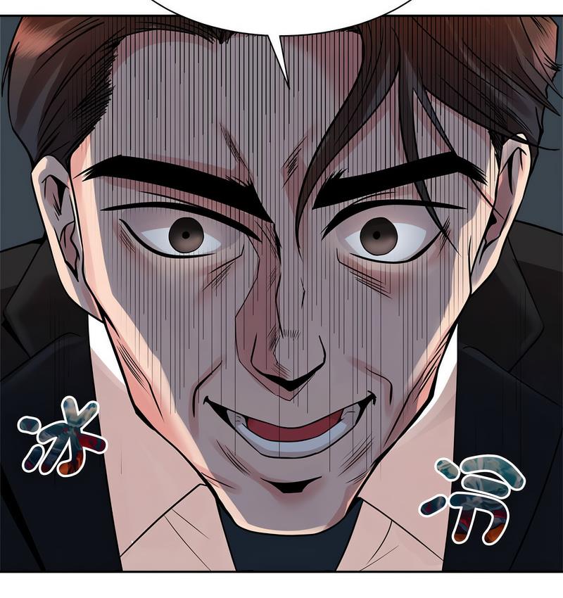 [Manhwa] Get married when you're crazy Plot, mature woman wife#[119P]-61