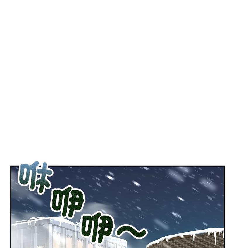 [Manhwa] Get married when you're crazy Plot, mature woman wife#[119P]-73