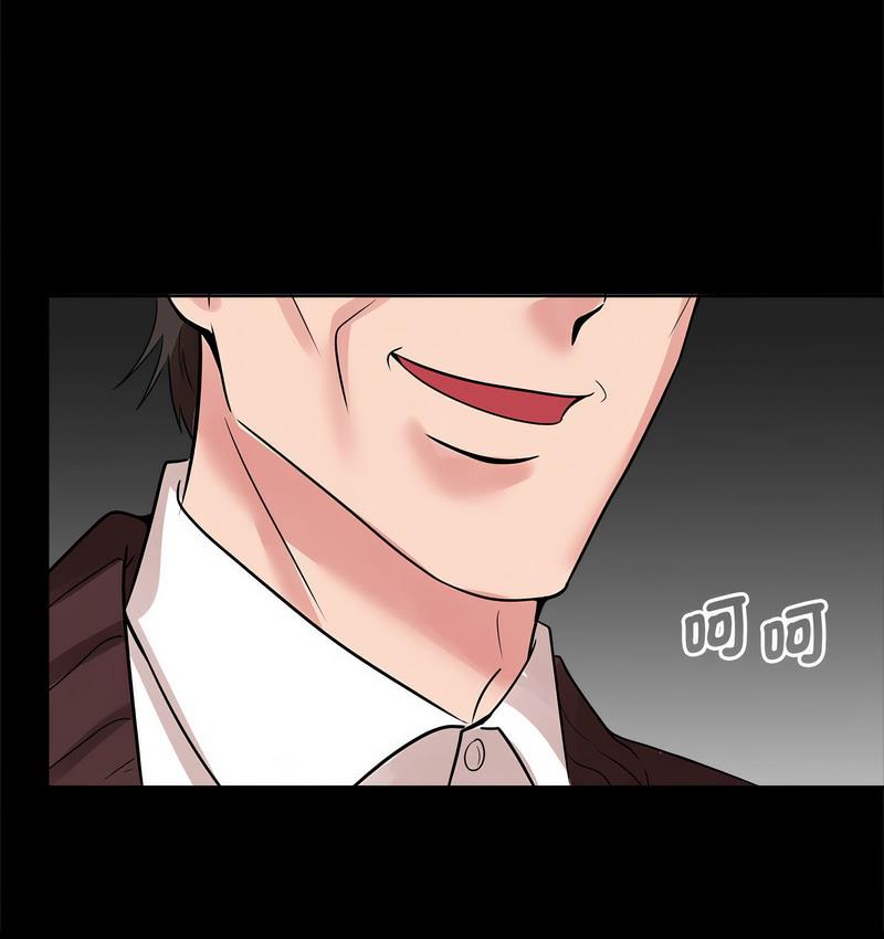 [Manhwa] Get married when you're crazy Plot, mature woman wife#[119P]-82