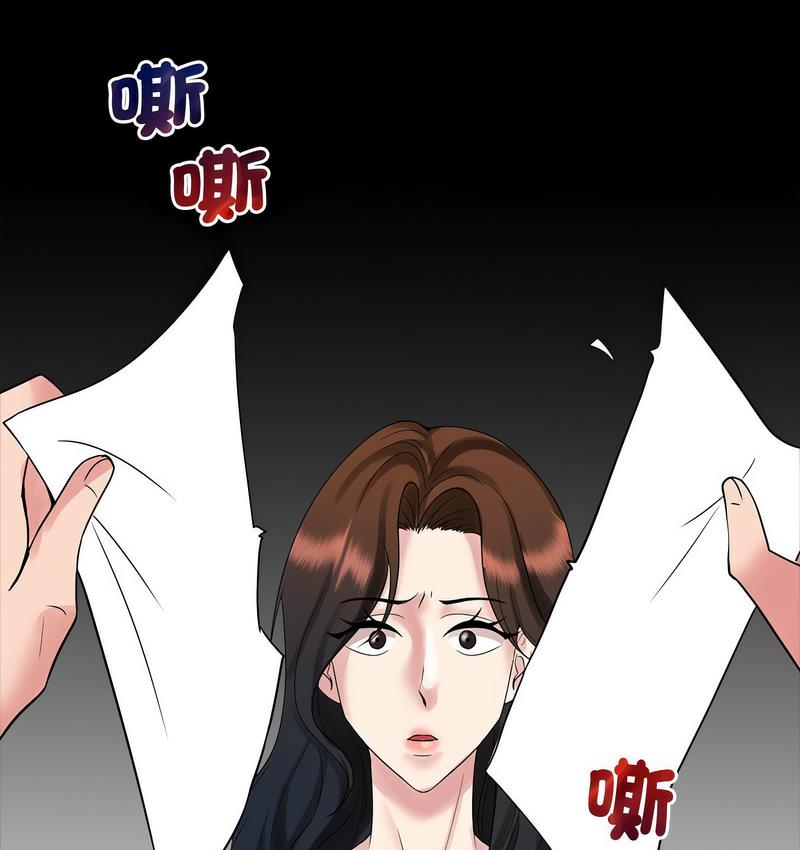 [Manhwa] Get married when you're crazy Plot, mature woman wife#[119P]-83