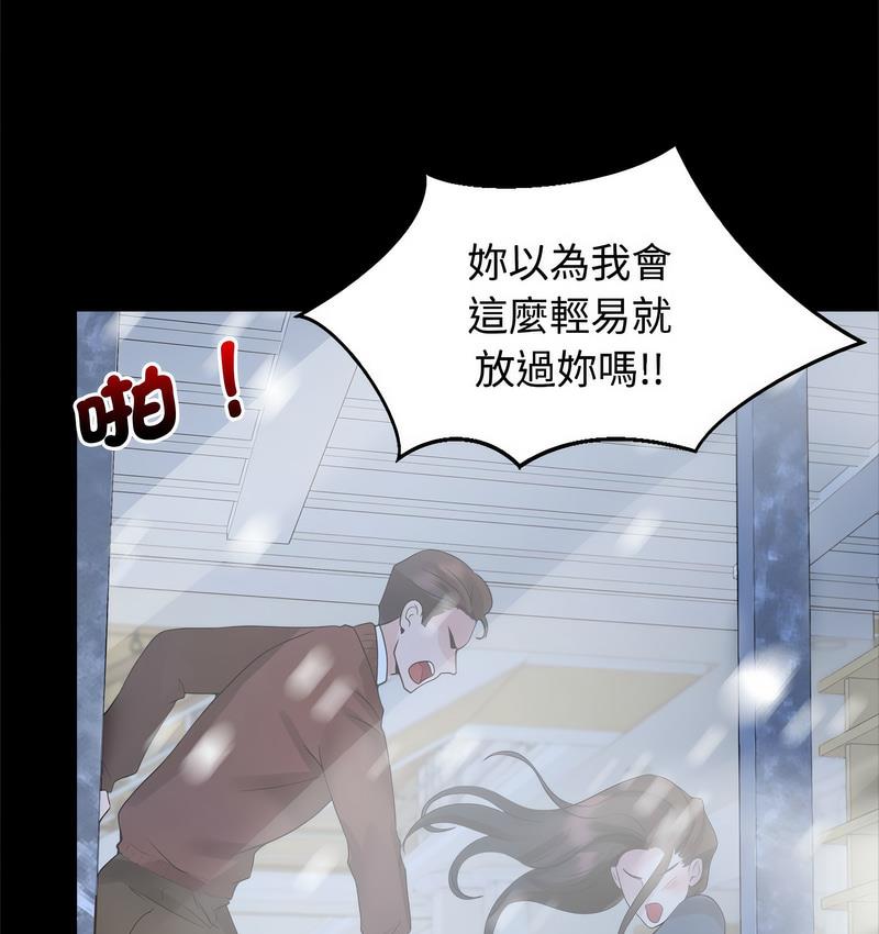 [Manhwa] Get married when you're crazy Plot, mature woman wife#[119P]-88
