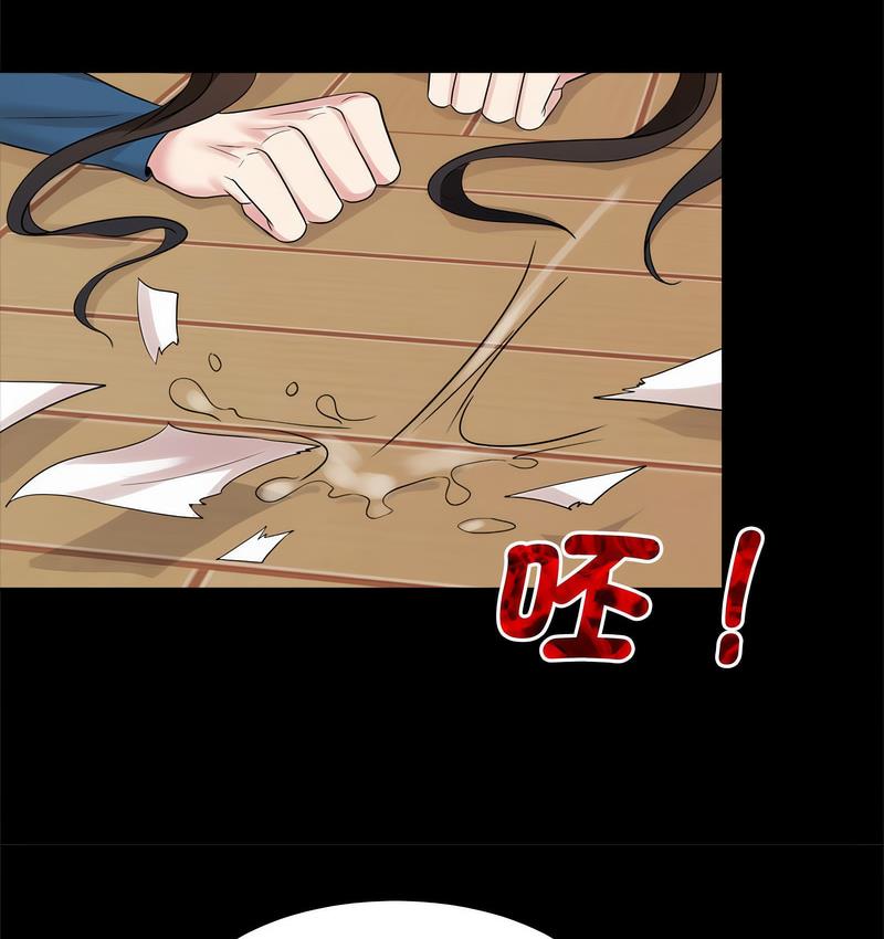 [Manhwa] Get married when you're crazy Plot, mature woman wife#[119P]-90