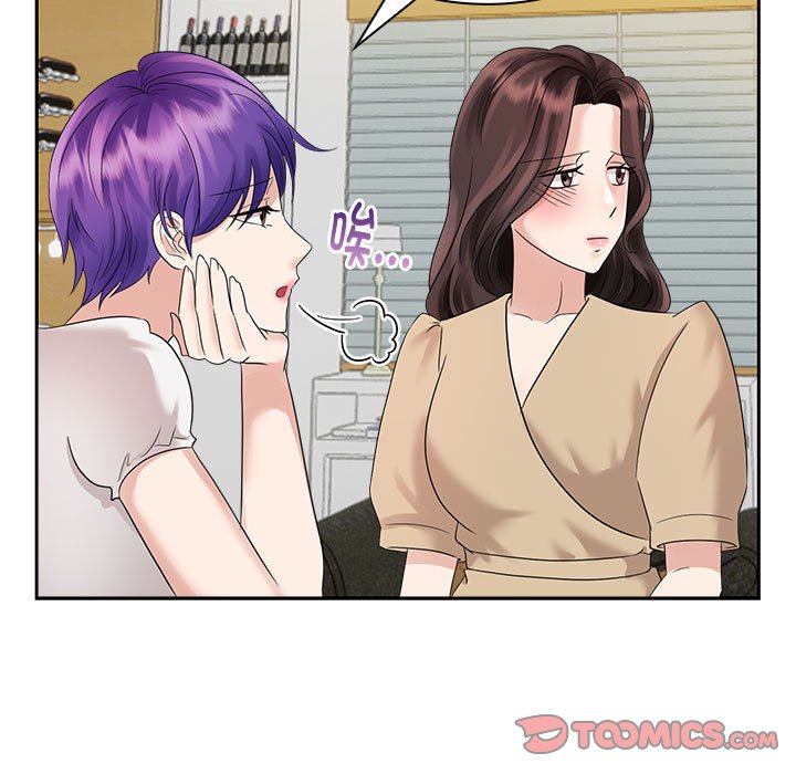 [韩国漫画] 疯了才结婚 剧情,熟女人妻#[153P]-109