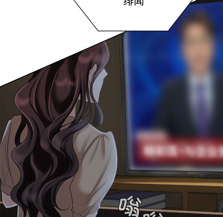 [韩国漫画] 疯了才结婚 剧情,熟女人妻#[153P]-123
