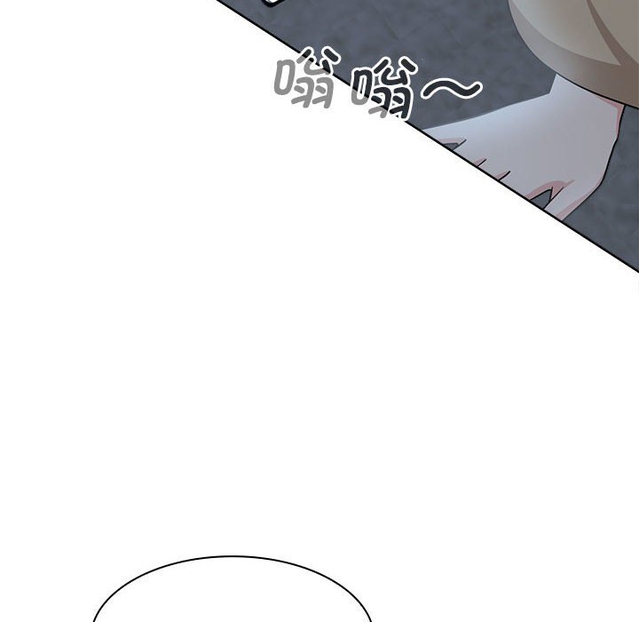 [韩国漫画] 疯了才结婚 剧情,熟女人妻#[153P]-126
