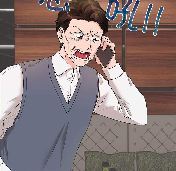 [韩国漫画] 疯了才结婚 剧情,熟女人妻#[153P]-131