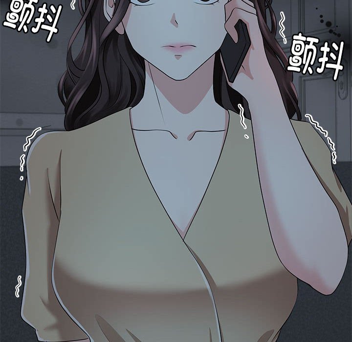 [韩国漫画] 疯了才结婚 剧情,熟女人妻#[153P]-144