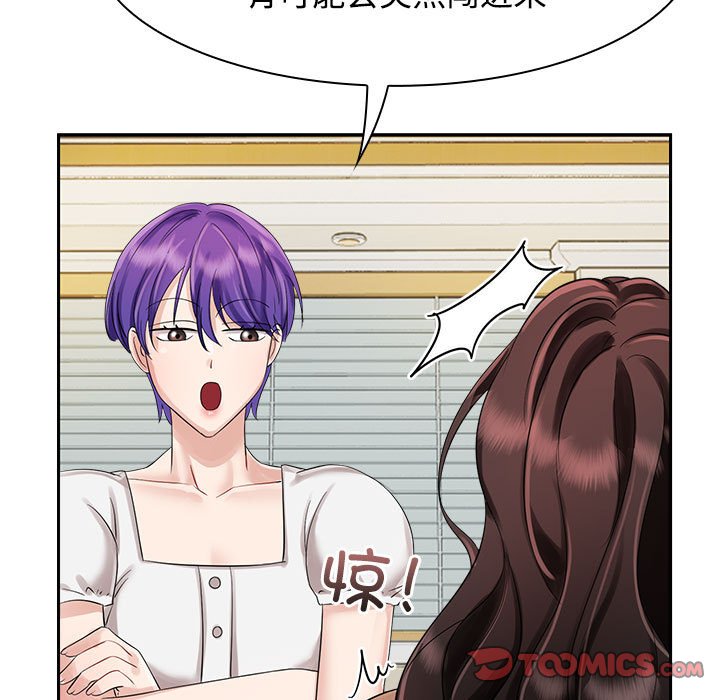 [韩国漫画] 疯了才结婚 剧情,熟女人妻#[153P]-21