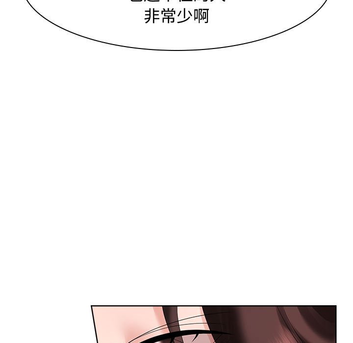 [韩国漫画] 疯了才结婚 剧情,熟女人妻#[153P]-37