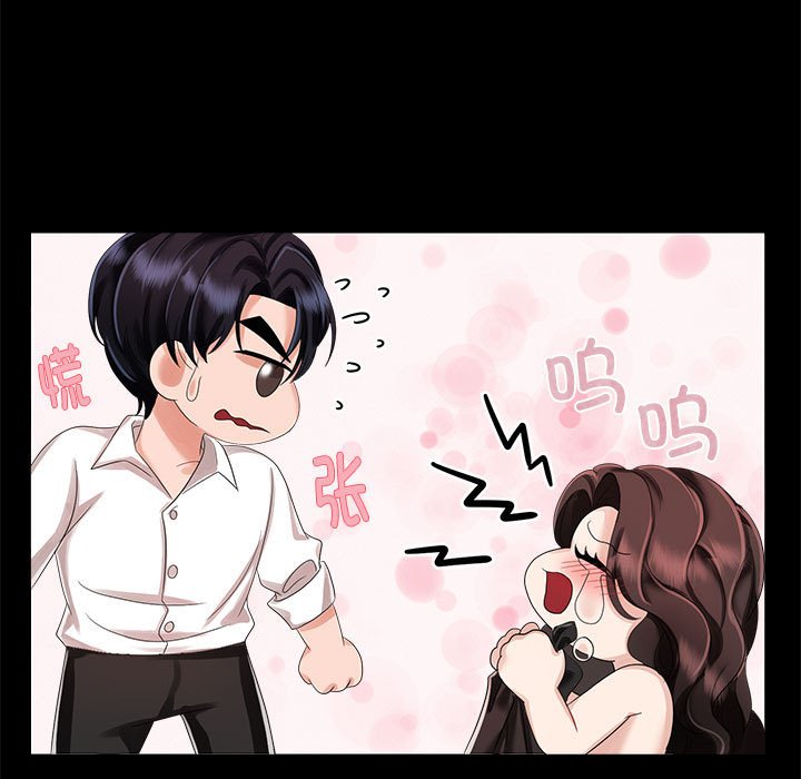 [韩国漫画] 疯了才结婚 剧情,熟女人妻#[153P]-45