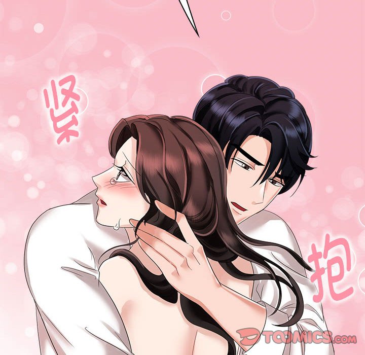 [韩国漫画] 疯了才结婚 剧情,熟女人妻#[153P]-48