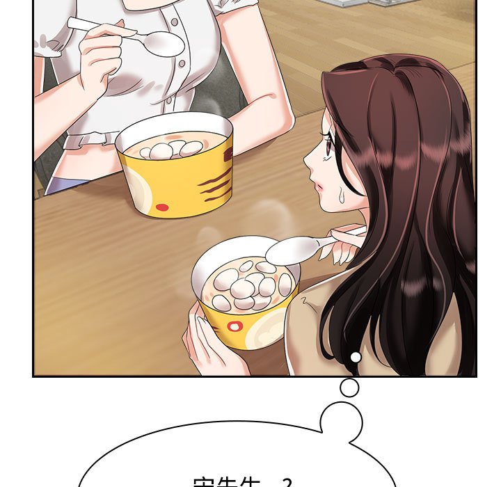 [韩国漫画] 疯了才结婚 剧情,熟女人妻#[153P]-53