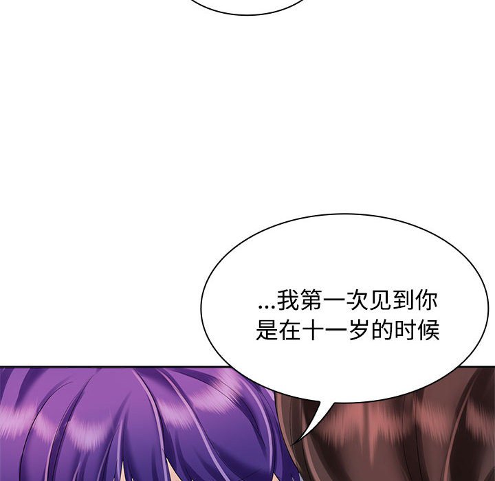 [韩国漫画] 疯了才结婚 剧情,熟女人妻#[153P]-66