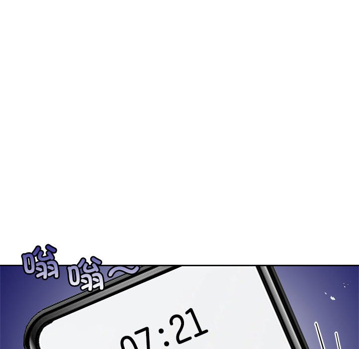 [韩国漫画] 疯了才结婚 剧情,熟女人妻#[153P]-96
