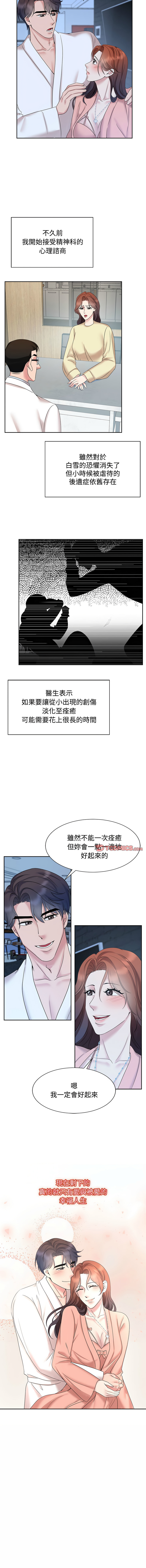 [Manhwa] Get married when you're crazy Plot, mature woman wife#[11P]-5
