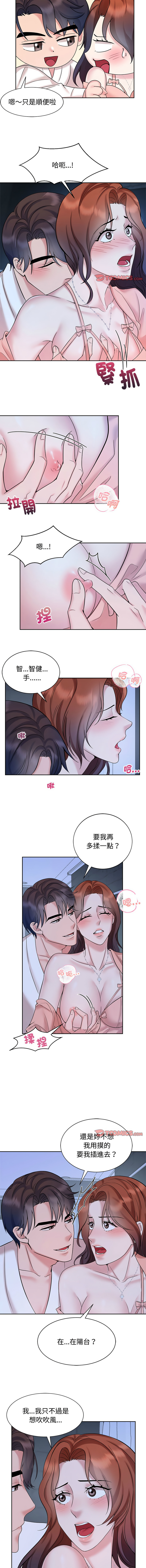 [Manhwa] Get married when you're crazy Plot, mature woman wife#[11P]-7