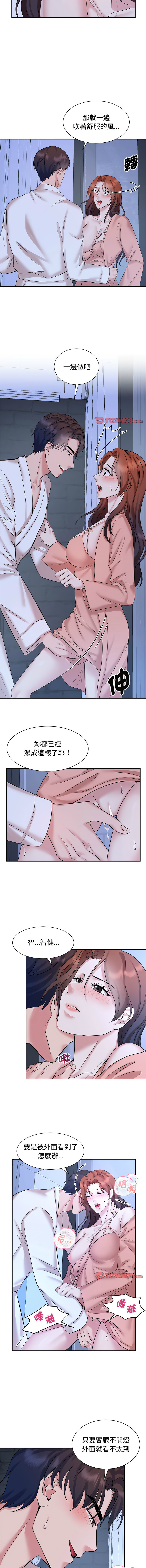 [Manhwa] Get married when you're crazy Plot, mature woman wife#[11P]-8